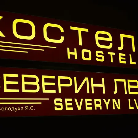 Severyn Lv * Lemberg